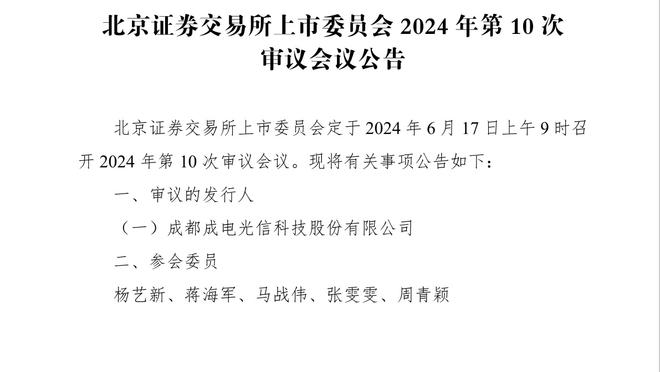 莫兰特复出在即！你认为灰熊本赛季还有希望吗？